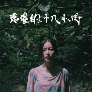 日本老太做爰XXxX
