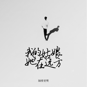 日本老太做爰XXxX
